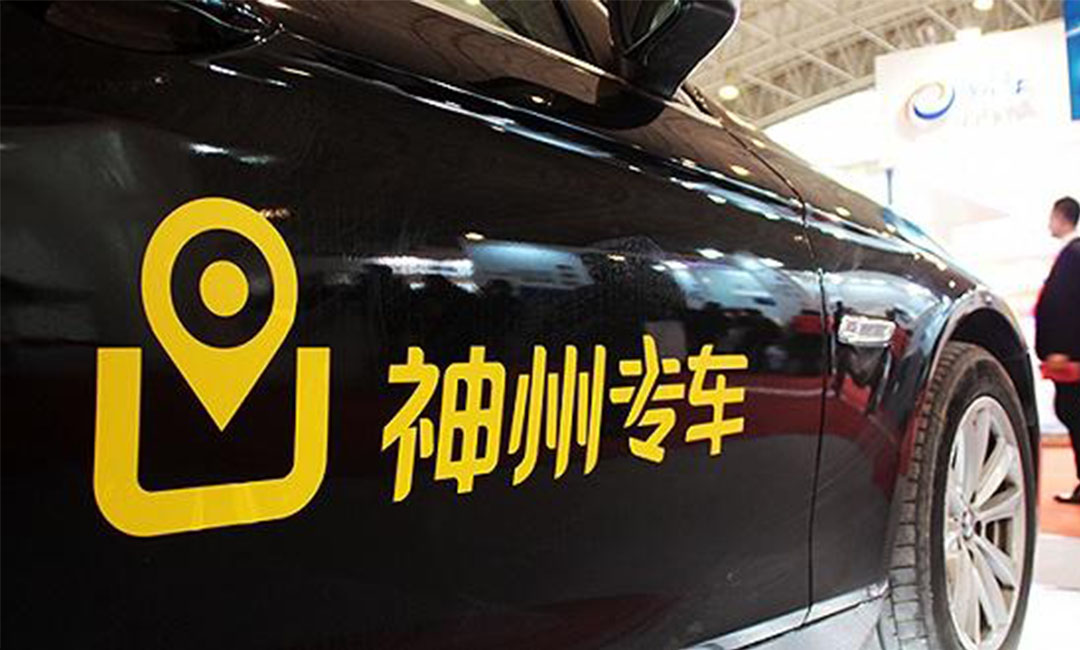 湖北湖北神州专车微信活动策划案例